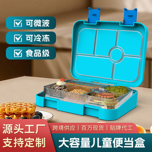 Tritan Lunch <b>Box</b> 21.3x15.6x4.4cm Double Buckle Kids Food <b>Storage</b> Student Bento Container - Product Image 5