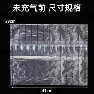 Sac à colonnes d'air Li'an, 14 colonnes, 32 cm, amortissement antichoc, emballage logistique - Product Image 4