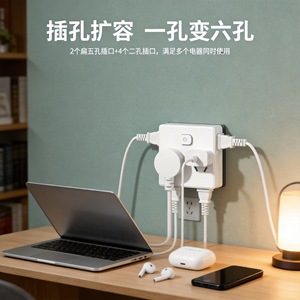 Multi Functional <b>Socket</b> Panel 6 Outlets 110V <b>With</b> <b>Usb</b> Ports For Home Dormitory Power Strip - Product Image 2