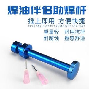 Mengyue Hardware Alloy Push Rod Syringe 10Cc For Soldering Flux Paste UV Glue Application - Product Image 5