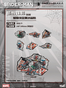 Lot de 20 boîtes en gros Hitcard <span class=keywords><strong>Spider</strong></span>-<span class=keywords><strong>Man</strong></span> Urban Web Shadow : Affiches et badges de collection, cartes de collection, boîtes mystères, jouets tendance, stock disponible - Product Image 2