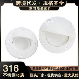 Nouvelle vanne de vidange de coque pour réservoir d'eau vivante de bateau rapide, de bateau de plaisance et de yacht marin - Product Image 3