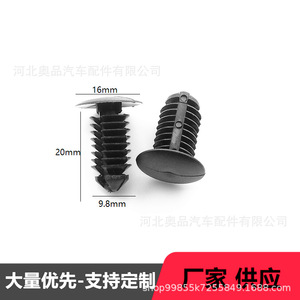 Plastic Rivet <b>Clips</b> For Ford Chrysler Vehicles Mudguards <b>Bumper</b> Guards 6504043 N807721 S Replacement Repair Parts - Product Image 2