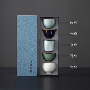 Five Famous Kilns <b>Tea</b> <b>Set</b> Ceramic Master Cup Porcelain Irregular Shape Traditional Chinese Design Gift For Kung Fu <b>Tea</b> - Product Image 2
