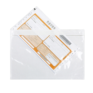 Embalaje de sobre de cartón de fábrica, tira de desgarro amarilla, fácil apertura, envío por <span class=keywords><strong>correo</strong></span> exprés, fabricante de Shanghai - Product Image 5