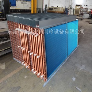 Évaporateur en cuivre à ailettes épaisses pour climatisation centrale, refroidisseur d'eau, remplacement et réparation - Product Image 1