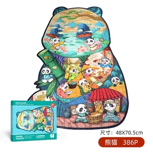 Trò chơi câu đố trí tuệ động vật phong cách Trung Quốc cho trẻ em - Product Image 2