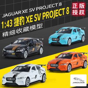 Modèle de voiture en alliage Qiyi 1/43, véhicule tout-terrain amortissant les chocs - Product Image 3