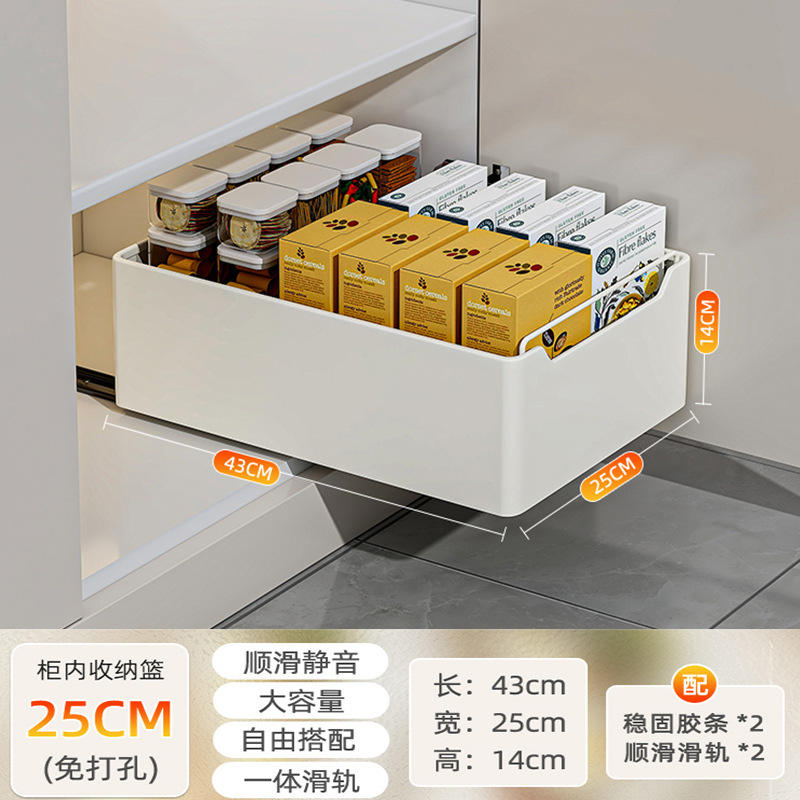 Blanc 43cm de long, 25cm de large, 14cm de haut avec rail coulissant