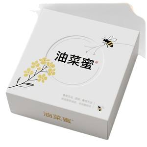 Caja de Regalo de Miel de Colza, Empaque Creativo Personalizado, Resistente al Agua, con Grabado en Relieve, Estilo Retro, Caja de Regalo para Días Festivos - Product Image 5