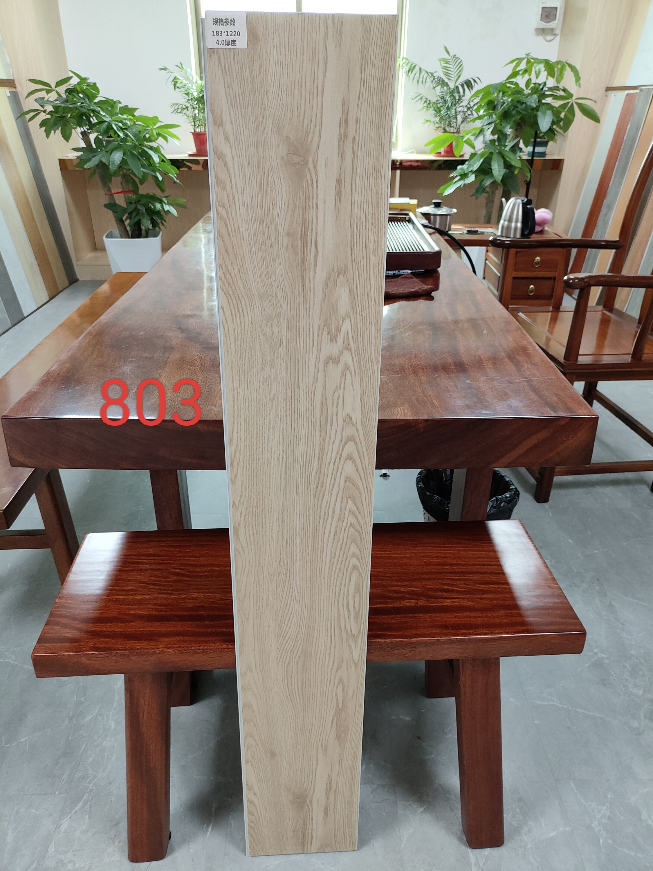 808