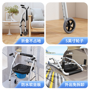 Déambulateur en alliage d'aluminium avec siège de toilette, capacité de 250 kg, pliable, à roulettes, pour équipement de sécurité en salle de bain - Product Image 4