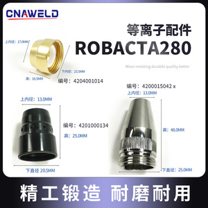 หุ่นยนต์โรแบคต้า280W4,204,001,014/4,201,000,134/42,0001,5042 x - Product Image 2