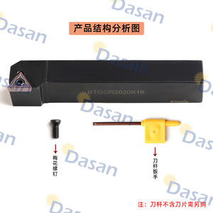 Portaherramientas de torneado externo Dasan STFCR L de 91 grados, tipo tornillo, para estabilidad en el mecanizado - Product Image 3