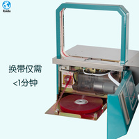 Ruban automatique Supermarché Légumes frais Cravate Attachant Groupage Outil Bandage Machine Cerclage Machine Emballage