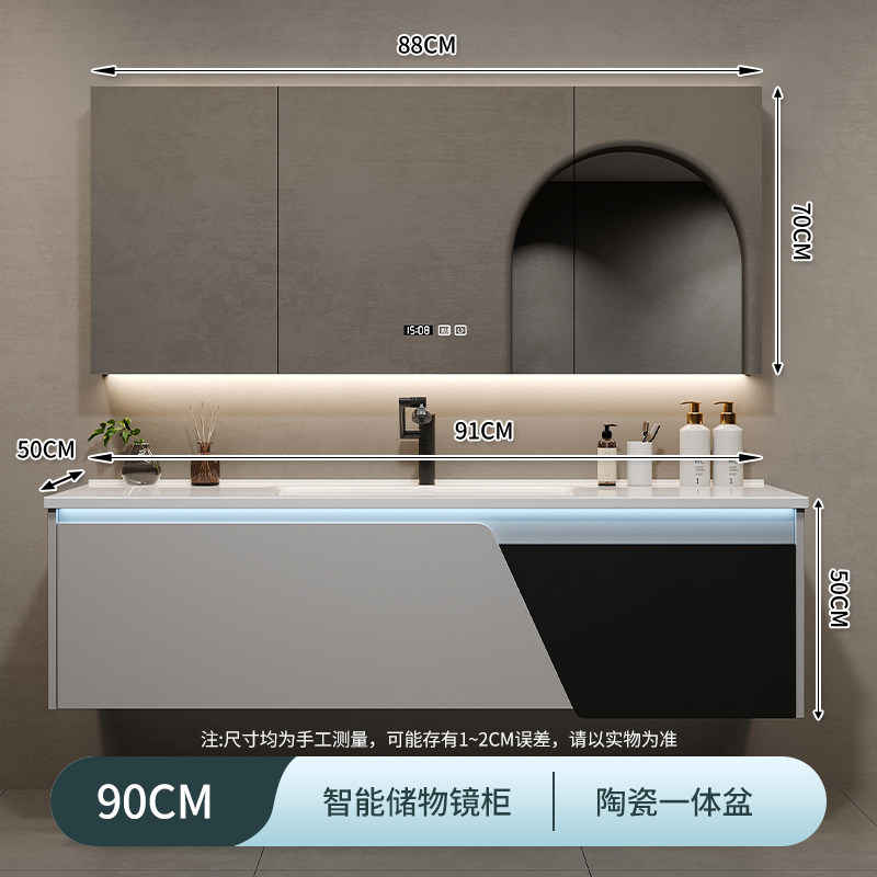 Meuble-lavabo 90 cm en céramique monobloc avec miroir intelligent intégré.