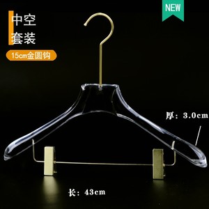 Custom logo children's and girls' clothing hangers, transparent <b>plastic</b> non-slip acrylic set <b>pants</b> clips and clothes hangers - Product Image 4