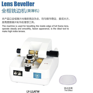 Wdo 2024เลนส์หลายมุมสำหรับเซาะร่องเลนส์ออปติคอลสำหรับขอบด้านในของเลนส์ฟูลเฟรมเลนส์ดัชนีสูง - Product Image 2