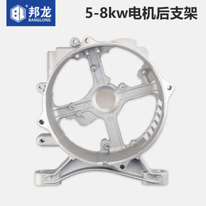 Soporte de Motor de Acero y Tapa Trasera de Motor para Generadores de Gasolina de 2KW y 5KW, Directo de Fábrica - Product Image 4