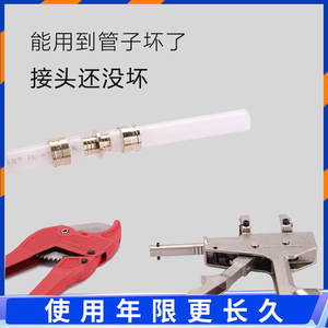 Accessoires de raccordement spéciaux pour tuyaux de chauffage par le sol, attaches coulissantes en aluminium-plastique, tuyaux d'eau géothermique de diamètre égal - Product Image 3