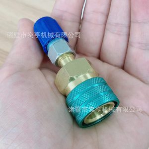 R1234YF To R134A Refrigerant <b>Quick</b> <b>Connector</b> Low Side Adapter For Automotive AC Charging Hose Flexible Design - Product Image 2
