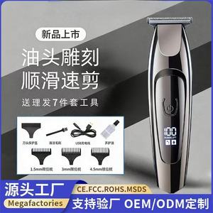 Cortadora de Pelo Eléctrica Profesional 7000-9000 rpm, Cuerpo Metálico, Uso en Salón, Modelo Recargable con Pantalla Digital - Product Image 5