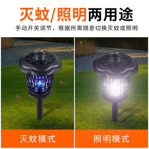 Lampe Solaire Extérieure Anti-Insectes 160mm 525mm Piège à Moustiques UV Lumière de Jardin sur Piquet - Product Image 5