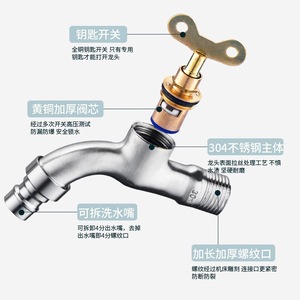 Robinet mural Hayuxe en acier inoxydable 304 de 4 pouces, antivol avec serrure pour machine à laver - Product Image 4