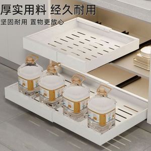 Extendable Kitchen Slide Out Sliding <b>Drawer</b> Pull Out Shelf Cabinet Organizer <b>Drawers</b> Expandable Pull Out Cabinet Organizer - Product Image 3