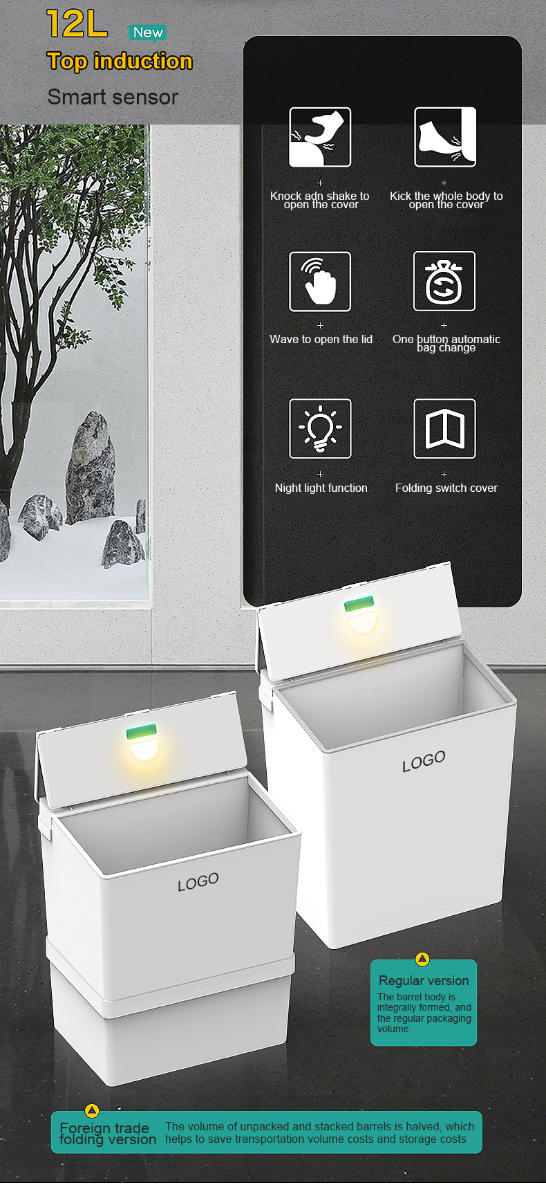 12L large capacity smart trash can bedroom narrow border without frame electric simple design12L large capacity smart trash can
