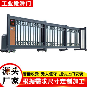 Porte coulissante électrique en alliage d'aluminium, porte automatique industrielle avec télécommande pour usage en usine et en établissement - Product Image 4