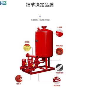 Unidad Automática de Recarga de <span class=keywords><strong>Agua</strong></span> con Bomba, Sistema de Desgasificación por Vacío, 1 Año de Garantía para <span class=keywords><strong>Agua</strong></span> de Aire Acondicionado Central - Product Image 2