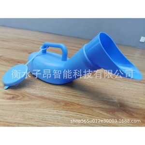 Urinoir sur pied 1000 ml bleu ovale lavable pour usage hospitalier - Product Image 4