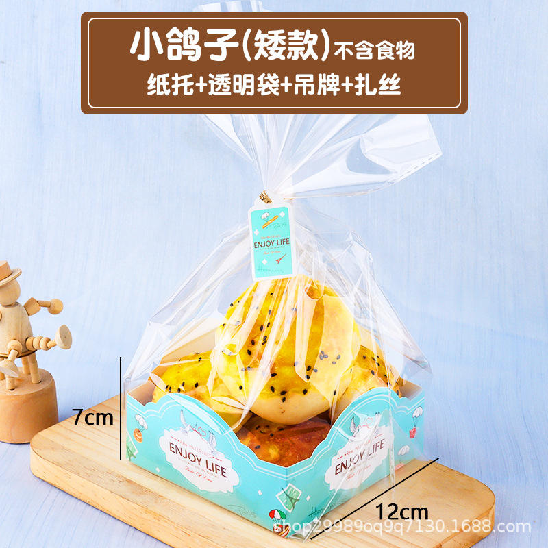 Petite colombe courte