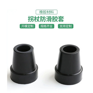 Rubber Tip Foot <b>Pads</b> For <b>Walking</b> Stick Round Non Slip Base Cane Accessories 905 - Product Image 4
