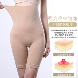 Cintura alta Control de abdomen adelgazar bragas y tangas bragas de encaje sin costura body & shaper <span class=keywords><strong>en</strong></span> más tamaño - Product Image 2