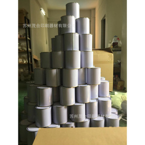 Screen Printing <b>Adhesive</b> <b>High</b> <b>Temperature</b> Resistant For Silk Screen Printing Mesh - Product Image 2