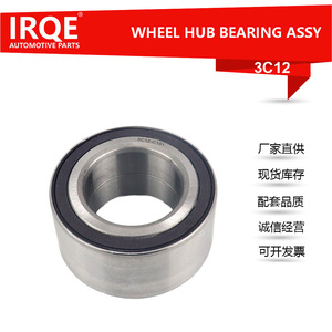 Irqe Rear <b>Wheel</b> Bearing 42200-SJC-A01 For Honda Ridgeline 2005-2014 3C12-C151 - Product Image 4
