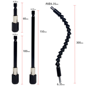 Extensión de eje flexible Yunbei Yb, 2 piezas, revestimiento de óxido negro para uso con taladro eléctrico - Product Image 2