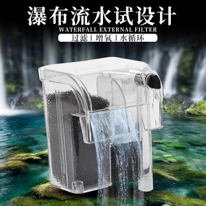 <span class=keywords><strong>Filtre</strong></span> d'<span class=keywords><strong>aquarium</strong></span> en plastique en gros, <span class=keywords><strong>filtre</strong></span> <span class=keywords><strong>externe</strong></span> mural en cascade, pompe à oxygène pour <span class=keywords><strong>aquarium</strong></span>, petit réservoir pour tortues, écologique - Product Image 2