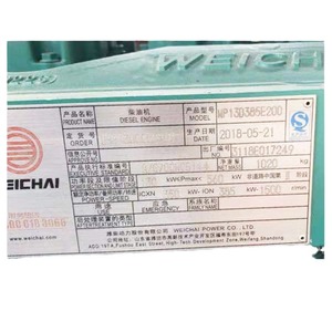 Weichai Diesel <b>Generator</b> 300kW 400/230V 50Hz 1500rpm For Farm And Construction Use - Product Image 1