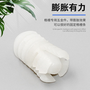 High-quality Grille Fastening Connector 301 Anti-slip Secure Installation For Expansion Grids - Product Image 3