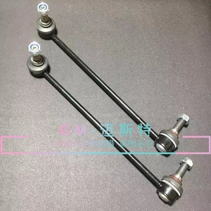 Bieletas Estabilizadoras Adtsgm 13282833 para Cadillac XTS, Regal, Opel Insignia, Saab 95, Piezas de Suspensión Delantera - Product Image 2