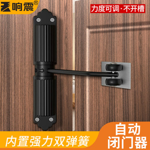 Cierrapuertas de Resonancia XZ-30 de Aleación de Aluminio, Silencioso y Ajustable para Uso en Interiores y Exteriores - Product Image 2