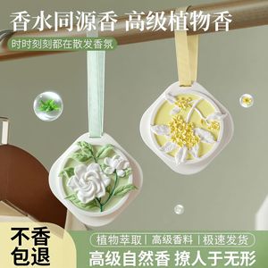 Natural Gypsum Scented Pendant Irregular Shape Long Lasting Fragrance For Clothing Deodorizing Gifting - Product Image 2