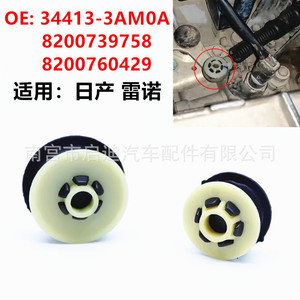 Buje de Palanca de Cambios Qidi Auto Parts de 26mm y 35mm Autolubricante para Nissan Renault - Product Image 5