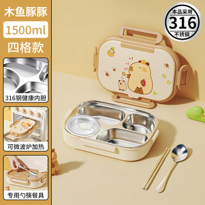 2025 New Products Kids <strong>Lunch</strong> Box <strong>Set</strong> <strong>Lunch</strong> Box Kids School <strong>Lunch</strong> Box - Product Image 4