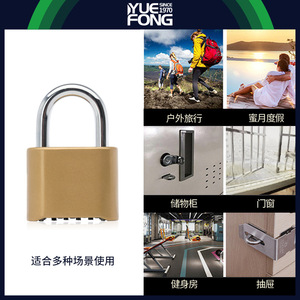 Cadenas à combinaison Yuefeng en alliage de zinc, serrure mécanique à 4 chiffres, corps rectangulaire, antivol, pour usage professionnel - Product Image 4