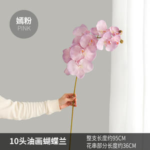 H-781ดอกไฮเดรนเยียประดิษฐ์10ต้นสำหรับตกแต่งบ้านโต๊ะตกแต่งตรงกลาง - Product Image 6