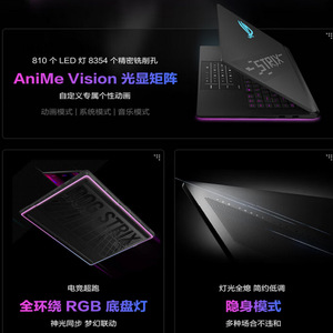 โน้ตบุ๊กเกมมิ่ง Rog Strix G635 ขนาด 16 นิ้ว พร้อมหน้าจอ Nebula HD และคีย์บอร์ดเรืองแสงสำหรับเกมเมอร์ - Product Image 2